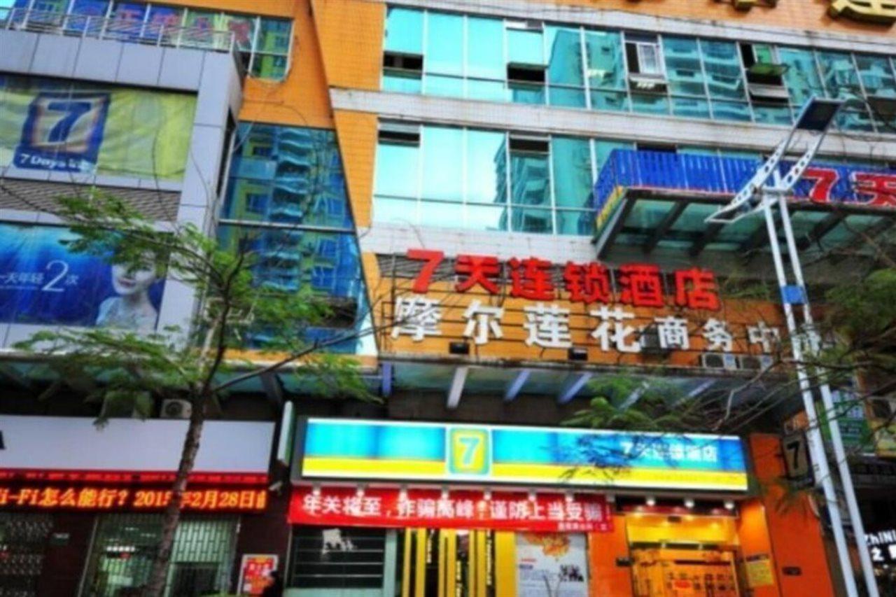 7Days Inn Xiamen Lotus Square Branch Jiangtou Exterior photo